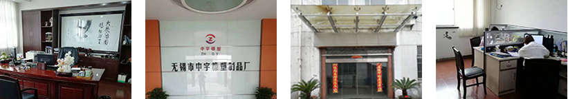 英国上市365官网